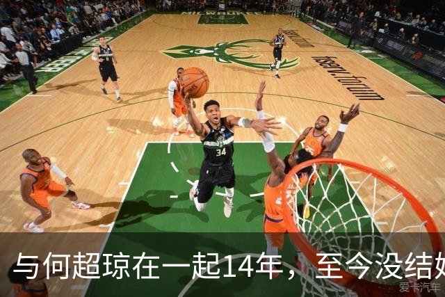 与何超琼在一起14年，至今没结婚没孩子没名分，地位早已碾压陈百强