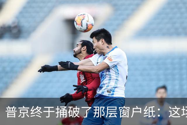 普京终于捅破了那层窗户纸：这场战争背后最大的搅局者，根本不是美国，而是那个跟俄罗斯博弈了两百年的老对头